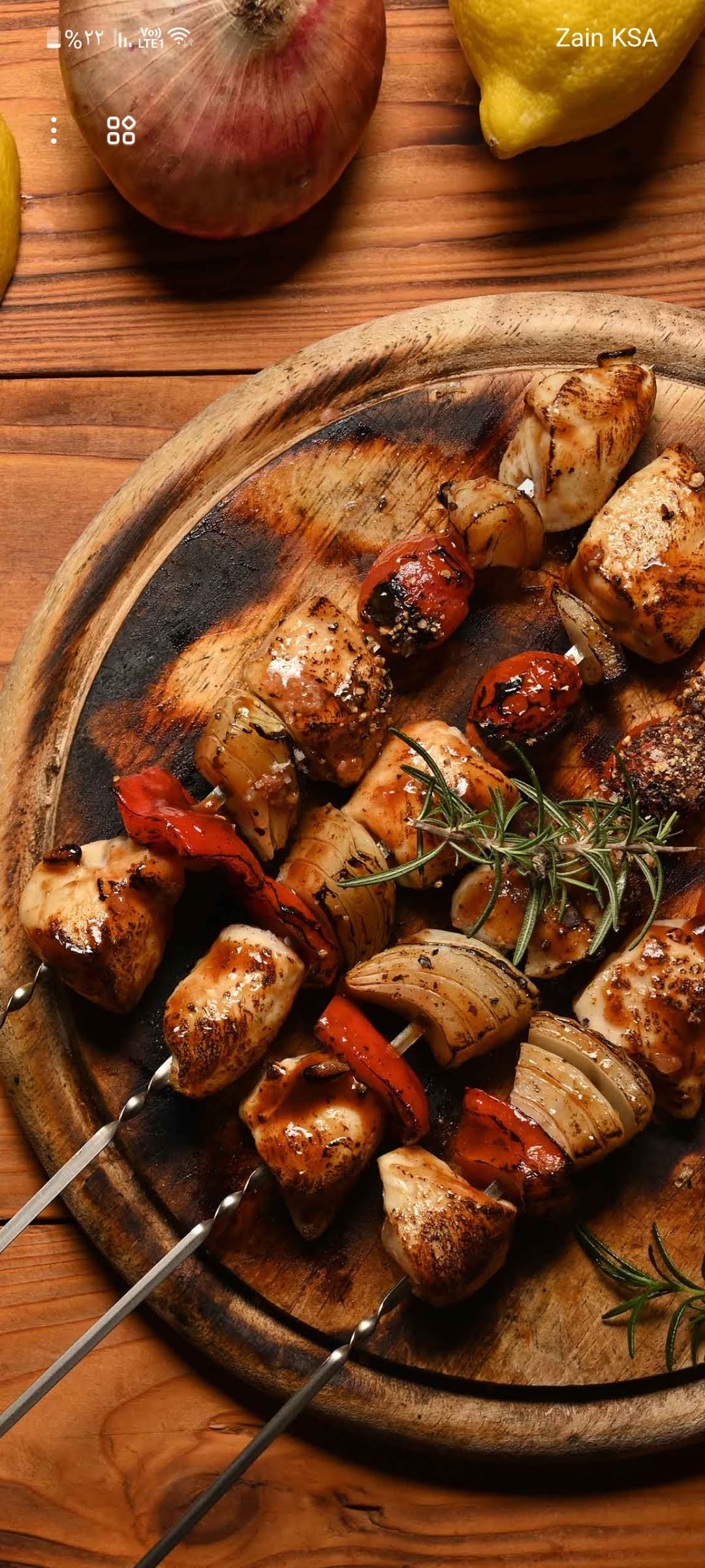 شيش طاووق فاخر